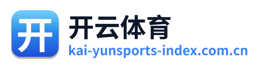 开云体育 Logo